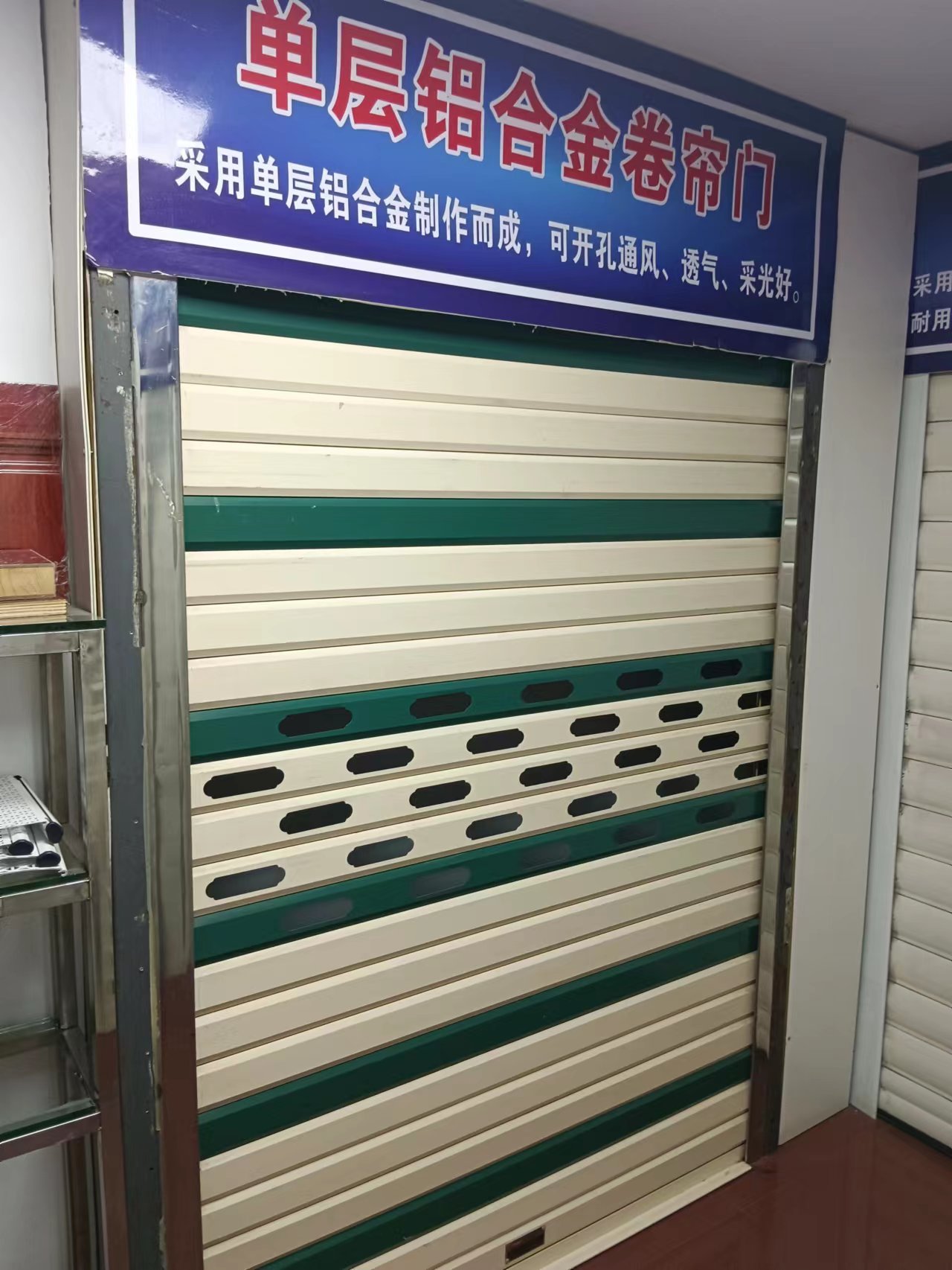 歐式卷簾門